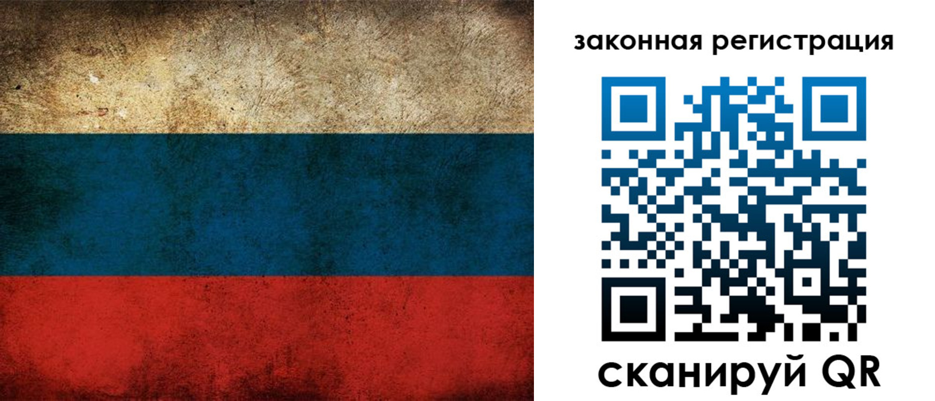 прописка 2025 в Дигоре