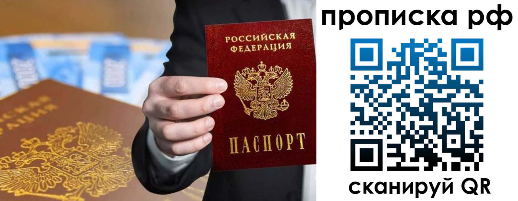 временная регистрация недорого в Дигоре