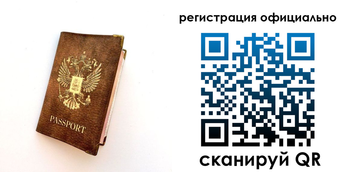 временная регистрация адрес в Дигоре
