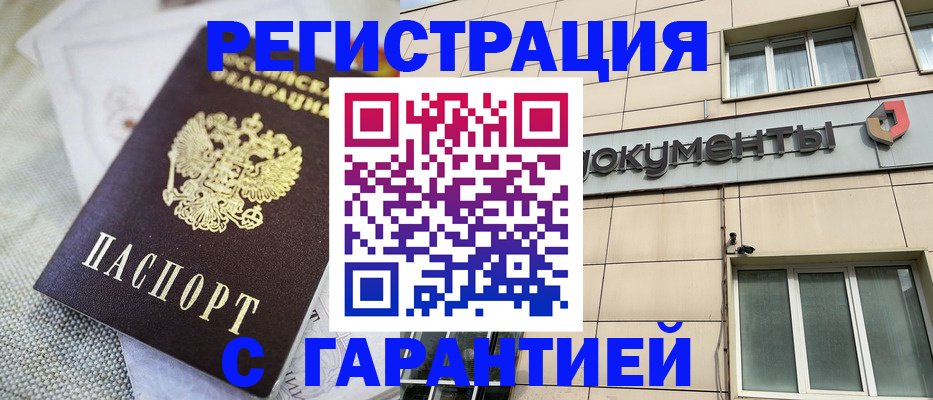 найти адрес прописки в Дигоре