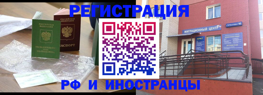 регистрация для школы в Дигоре