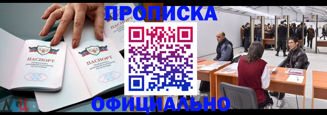 временная регистрация гарантия в Дигоре