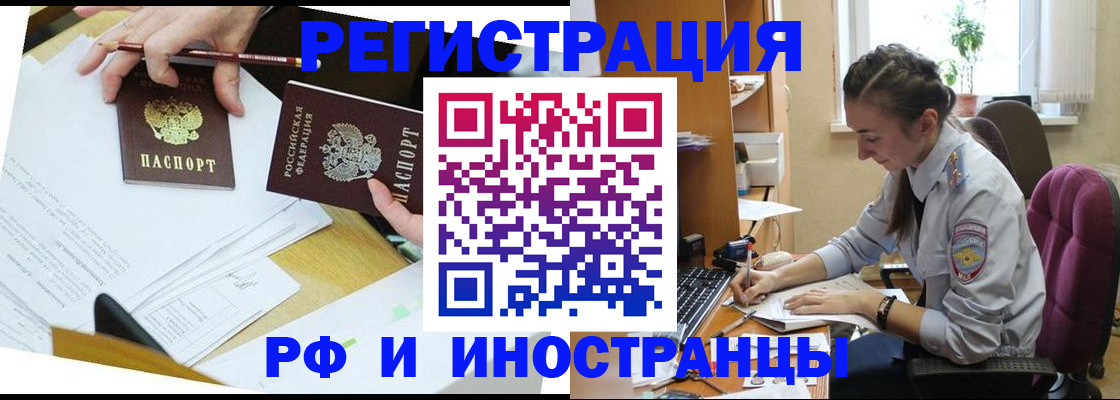 прописка гарантия в Дигоре